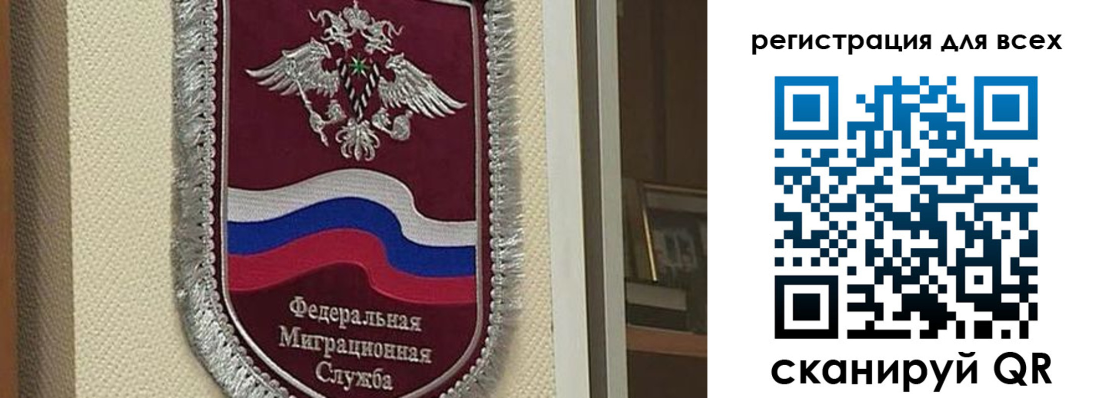 прописка для военкомата в Красноуфимске