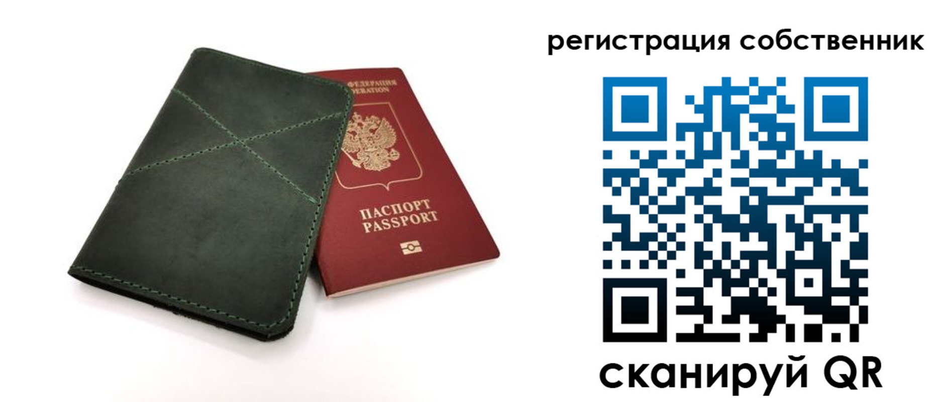 регистрация для школы в Красноуфимске